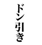 とにかく馬鹿でかい文字で煽る返信（個別スタンプ：11）