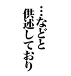 とにかく馬鹿でかい文字で煽る返信（個別スタンプ：30）