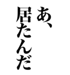 とにかく馬鹿でかい文字で煽る返信（個別スタンプ：31）