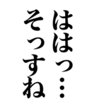 とにかく馬鹿でかい文字で煽る返信（個別スタンプ：32）