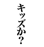 とにかく馬鹿でかい文字で煽る返信（個別スタンプ：33）