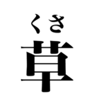 とにかく馬鹿でかい文字で煽る返信（個別スタンプ：34）