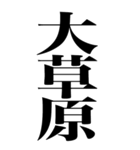 とにかく馬鹿でかい文字で煽る返信（個別スタンプ：35）