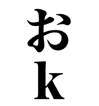 とにかく馬鹿でかい文字で煽る返信（個別スタンプ：40）