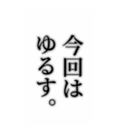 声を大にして言いたい。でか文字スタンプ（個別スタンプ：7）