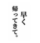 声を大にして言いたい。でか文字スタンプ（個別スタンプ：15）