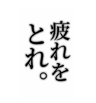 声を大にして言いたい。でか文字スタンプ（個別スタンプ：16）