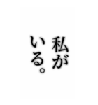 声を大にして言いたい。でか文字スタンプ（個別スタンプ：30）