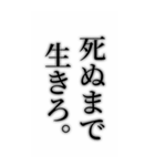 声を大にして言いたい。でか文字スタンプ（個別スタンプ：31）