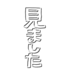 壁紙を反映！白い外枠でか文字ビッグ（個別スタンプ：6）