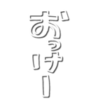 壁紙を反映！白い外枠でか文字ビッグ（個別スタンプ：8）