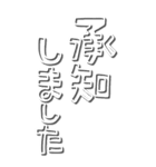 壁紙を反映！白い外枠でか文字ビッグ（個別スタンプ：10）