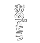 壁紙を反映！白い外枠でか文字ビッグ（個別スタンプ：13）