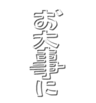 壁紙を反映！白い外枠でか文字ビッグ（個別スタンプ：16）