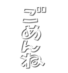 壁紙を反映！白い外枠でか文字ビッグ（個別スタンプ：17）