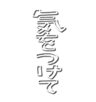 壁紙を反映！白い外枠でか文字ビッグ（個別スタンプ：22）