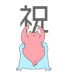 カピバラダンサーズ with漢字（個別スタンプ：8）