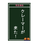 今日の安全目標（個別スタンプ：39）