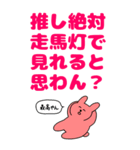 推しを眺めるということ2／BIGスタンプ（個別スタンプ：4）