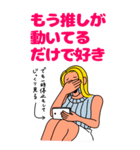 推しを眺めるということ2／BIGスタンプ（個別スタンプ：7）