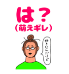 推しを眺めるということ2／BIGスタンプ（個別スタンプ：11）