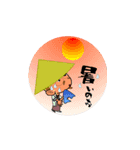 でかいiso侍（個別スタンプ：17）