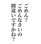 煽りBIGスタンプ(1)（個別スタンプ：4）