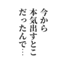 煽りBIGスタンプ(1)（個別スタンプ：31）