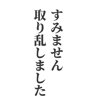 煽りBIGスタンプ(1)（個別スタンプ：40）