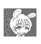あんこスタンプだポン♪（個別スタンプ：24）