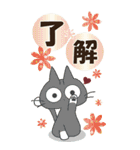 黒ねこのBIGなお便り（個別スタンプ：4）