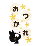 黒ねこのBIGなお便り（個別スタンプ：6）