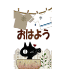 黒ねこのBIGなお便り（個別スタンプ：25）