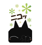 黒ねこのBIGなお便り（個別スタンプ：34）