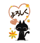 黒ねこのBIGなお便り（個別スタンプ：35）