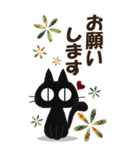 黒ねこのBIGなお便り（個別スタンプ：36）