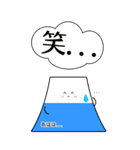 富士山フジちゃんの一言ビックスタンプ（個別スタンプ：13）