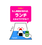 富士山フジちゃんの一言ビックスタンプ（個別スタンプ：18）