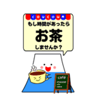 富士山フジちゃんの一言ビックスタンプ（個別スタンプ：20）