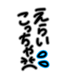 特大BIG！毎日使える手書きシンプル関西弁（個別スタンプ：29）