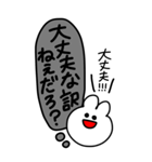 本音ダダ漏れ腹黒★特大文字★うさぎちゃん（個別スタンプ：27）