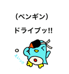 卓球ペンギン：日ペン君：No.3（BIG）（個別スタンプ：21）