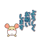 敬語ねずみのデカ文字スタンプ（個別スタンプ：8）