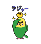 インコさんとヒヨコさんのbigスタンプ（個別スタンプ：5）