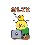 インコさんとヒヨコさんのbigスタンプ（個別スタンプ：6）