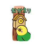 インコさんとヒヨコさんのbigスタンプ（個別スタンプ：8）