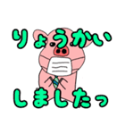 キモ可愛い子豚のブーちゃん (コロナver)（個別スタンプ：3）