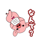 キモ可愛い子豚のブーちゃん (コロナver)（個別スタンプ：39）