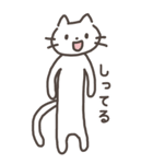 胴長短足な白ネコさん♥（個別スタンプ：21）