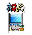 可愛いにゃんこ達【6】BIG（個別スタンプ：3）